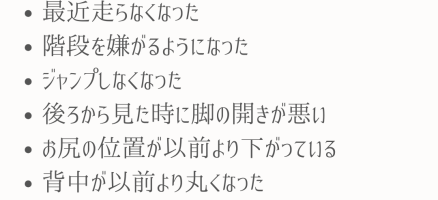 FeelFun整体イベント1月開催スケジュール